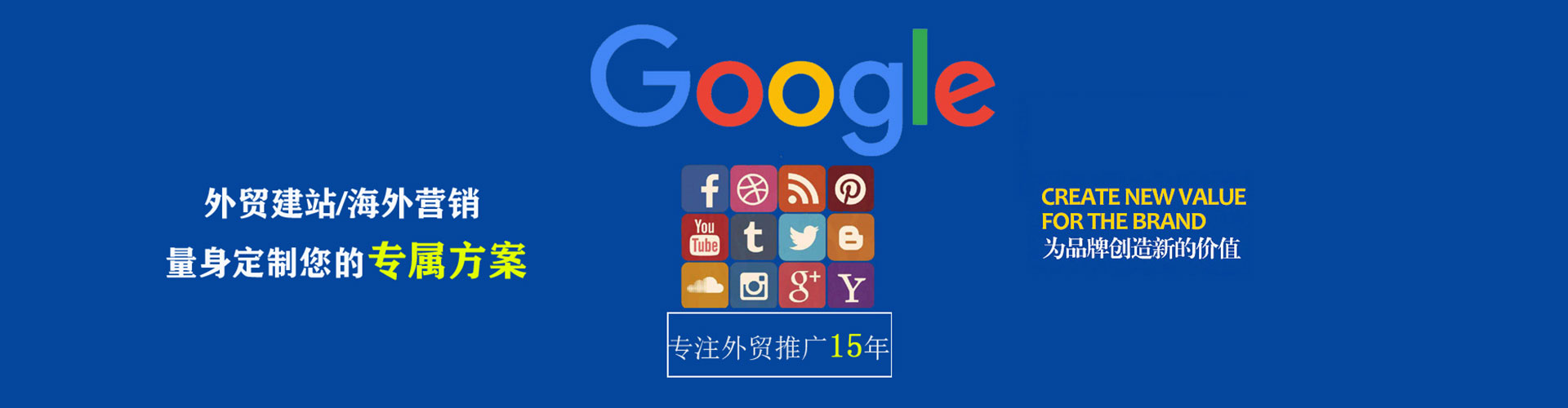 靖宇百度包年竞价