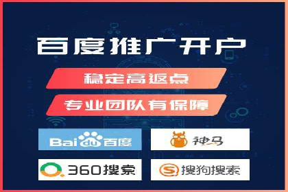 金融行业渠道开户返点全解析